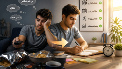 تنبلی