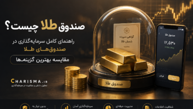 صندوق طلا