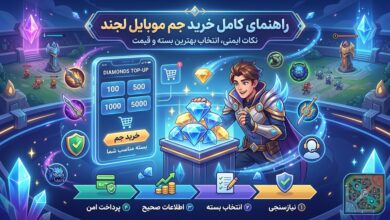 خرید جم موبایل لجند